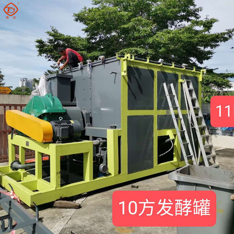 小型有機肥發(fā)酵罐結構和原理,多少錢一臺 小型有機肥發(fā)酵罐結構和原理,多少錢一臺